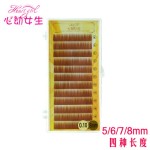 False Eyebrow Manufacturer - Natural Brown Human Hair