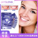 Teeth Whitening Strips Manufacturer - Wholesale 5D Stain Removal