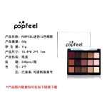 Eyeshadow Set Factory - 15 Shade Mini Eyeshadow Set