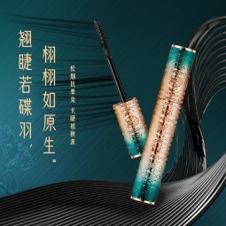 睫毛膏供应商-防水防汗纤细浓密