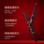 口红生产厂家-双头哑光不转移