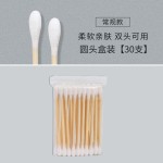 棉签生产厂家-无绒竹制一次性