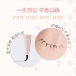 眼线厂家-极细纤长持久胶状