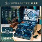 化妆品盒生产厂家-美容礼品包装
