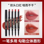 口红生产厂家-双头哑光不转移
