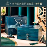 化妆品盒生产厂家-美容礼品包装