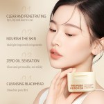 卸妆膏生产厂家-紫草面部焕活乳霜