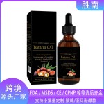 巴塔娜油生产厂家-100%纯护发脂批发