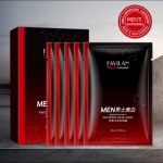 男士面膜生产厂家-美白面贴膜代工