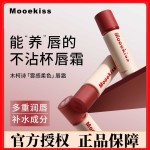 Lip Cream Bulk Supplier - Matte Velvet Non Transfer Live Stream Celebrity