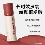 Lip Cream Bulk Supplier - Matte Velvet Non Transfer Live Stream Celebrity