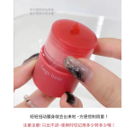 Liquid Lipstick Manufacturer - Moisturizing Transparent Essup 9g Color Enhancing