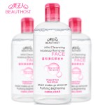 Makeup Remover Factory - 260ml Eye Lip Face Purifying