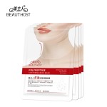 Neck Mask Supplier - Polypeptide Collagen V Face Mask