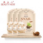 Snail Mask Manufacturer - Private Label Collagen Anti Aging