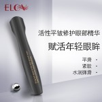 Eye Cream Factory - Anti Wrinkle Repair Eye Roller