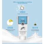 Milk Face Wash Manufacturer - Silky Oil Control Acne Treatment