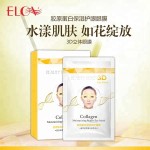 Eye Mask Supplier - Natural Plant Extract Fade Dark