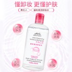 Makeup Remover Factory - 260ml Eye Lip Face Purifying