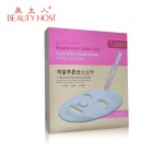 Korean Facial Mask Supplier - Anti Wrinkle Whitening Moisturizing