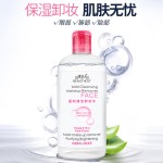 Facial Makeup Remover Manufacturer - Organic Easy Remove Soothing