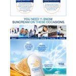 Sunblock Cream Factory - Protective Water-proof Spray