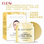 Body Lotion Manufacturer - Black Skin Whitening Moisturizing