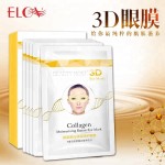 Eye Mask Supplier - Natural Plant Extract Fade Dark