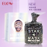 Blackhead Remover Manufacturer - Dead Sea Peel Off Mask