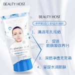 Hyaluronic Acid Cleanser Factory - Organic Mild Oil Control