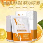 Whitening Serum Manufacturer - Vitamin C Radiance Repair