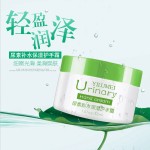 Milk Hand Cream Factory - 30ml Deep Moisturizing Lotion