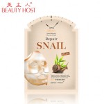 Snail Mask Manufacturer - Private Label Collagen Anti Aging
