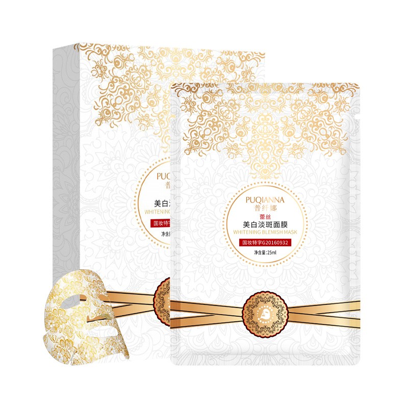 Facial Mask Supplier - Lace Cloth Niacinamide Hydrating