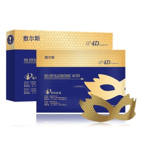 Eye Mask Factory - 4D Hyaluronic Acid Whitening Moisturizing