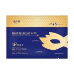 眼膜厂家-4D透明质酸美白保湿