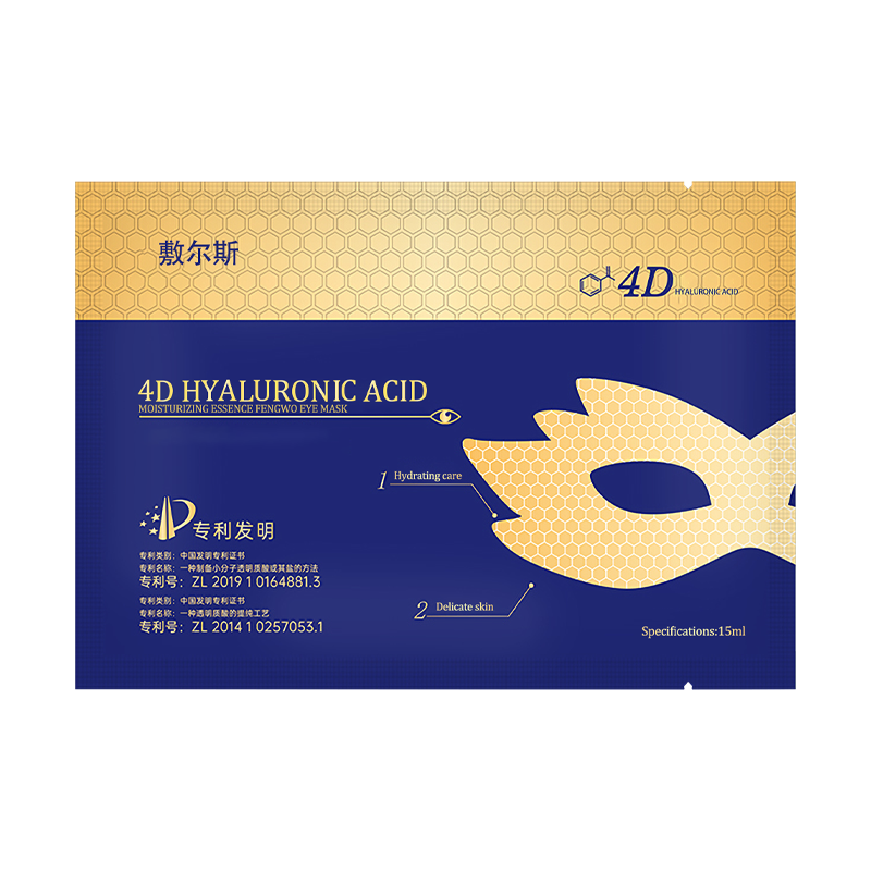 Eye Mask Factory - 4D Hyaluronic Acid Whitening Moisturizing