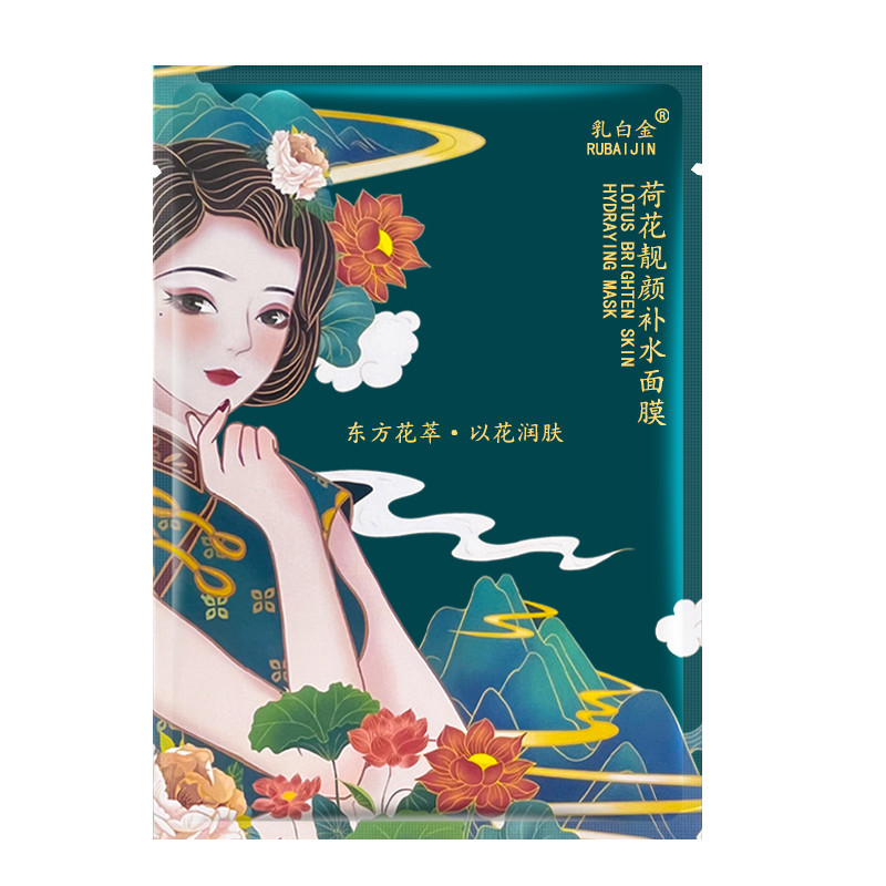 Facial Mask Manufacturer - Lotus Brightening Anti-wrinkle Firming