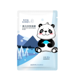 面膜生产厂家-保湿抗皱紧致美白