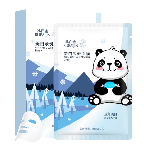 面膜生产厂家-保湿抗皱紧致美白