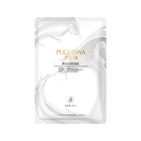 Essence Mask Supplier - Hydrating Nourishing Deep Whitening