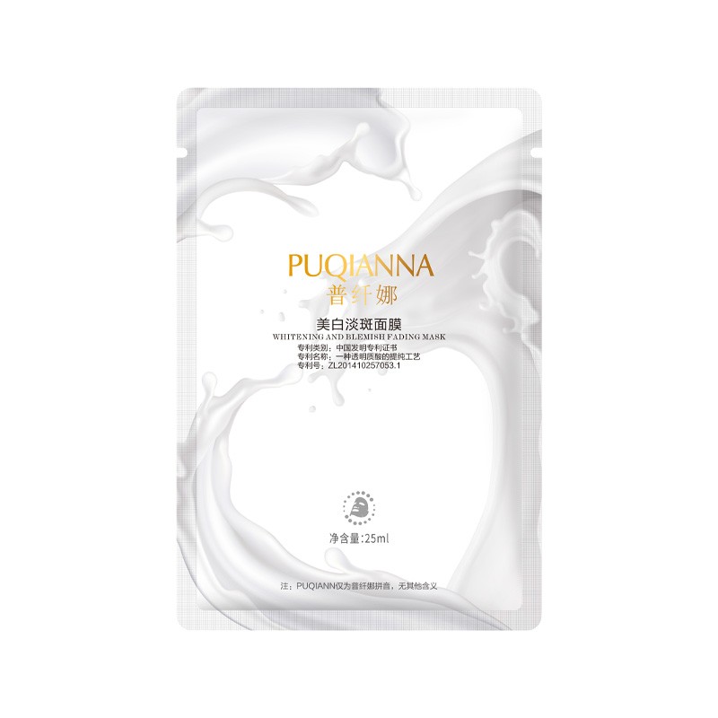 Essence Mask Supplier - Hydrating Nourishing Deep Whitening