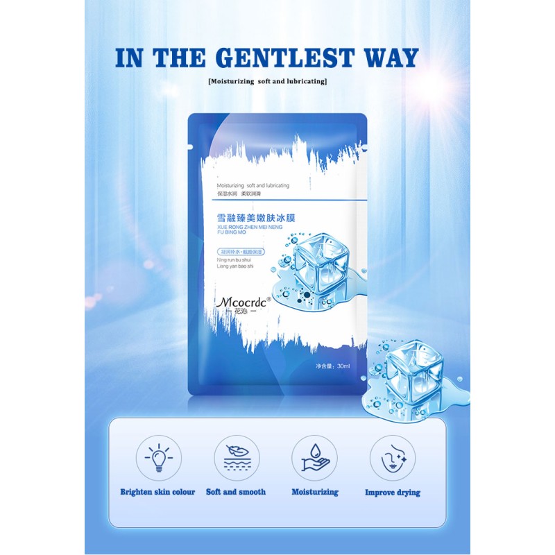 面膜供应商-保湿美白亮白滋养