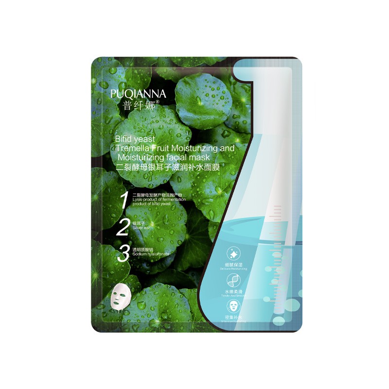 Facial Mask Factory - Bifid Yeast Tremella Moisturizing Whitening
