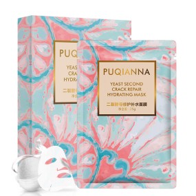 Facial Mask Manufacturer - Bifid Yeast Repair Hyaluronic Acid