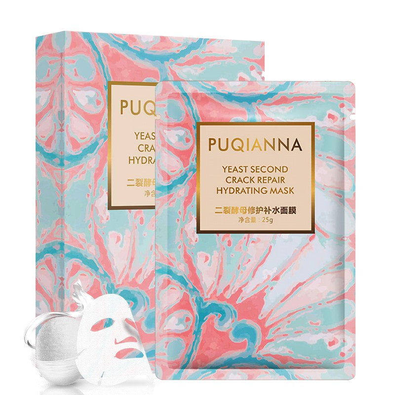 Facial Mask Manufacturer - Bifid Yeast Repair Hyaluronic Acid