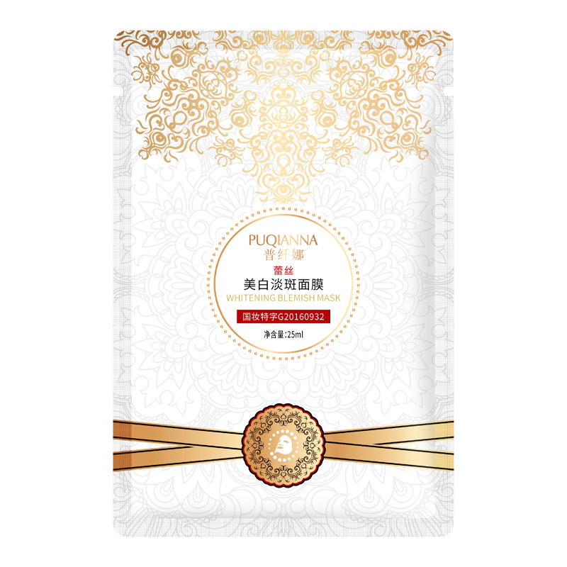 Facial Mask Supplier - Lace Cloth Niacinamide Hydrating
