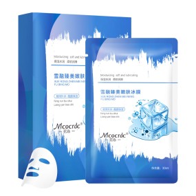 Facial Mask Supplier - Hydrating Whitening Lightening Nourishing