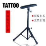 Tattoo Arm Rest Manufacturer - Custom Adjustable Stand PMU Accessories