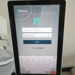 Body Analyzer Supplier - 2024 HOT Sale BMI Element Detection